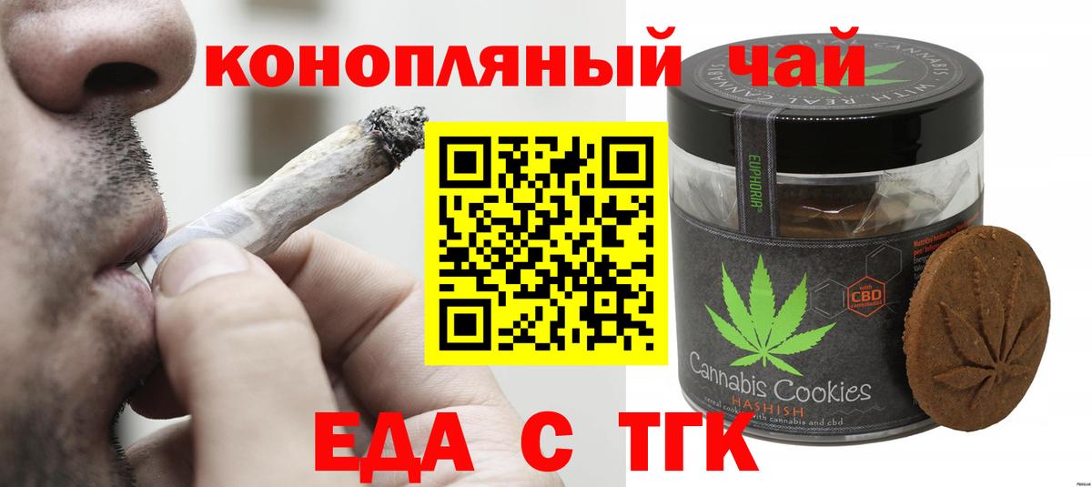 Минусинск  МДМА  Метадон  Цена  Вход с VPN  Конопля  ГАШИШ  Меф  