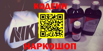 гашишное масло Северобайкальск