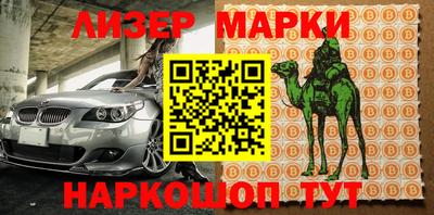 гашишное масло Северобайкальск