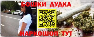 гашишное масло Северобайкальск