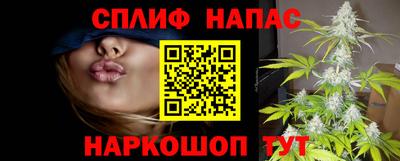 гашишное масло Свободный