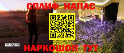 гашишное масло Свободный