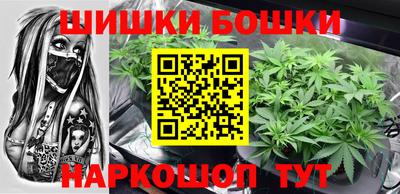 гашишное масло Северобайкальск