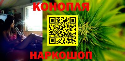 гашишное масло Северобайкальск