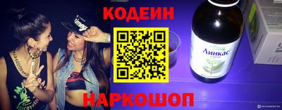 гашишное масло Свободный