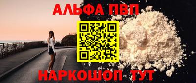 гашишное масло Северобайкальск