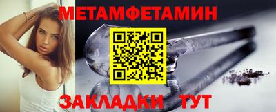 гашишное масло Северобайкальск