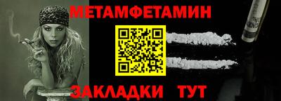 гашишное масло Северобайкальск