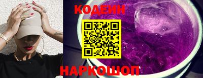 гашишное масло Северобайкальск