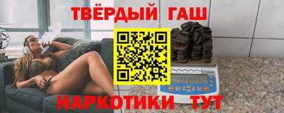 гашишное масло Свободный