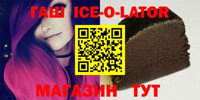 гашишное масло Свободный