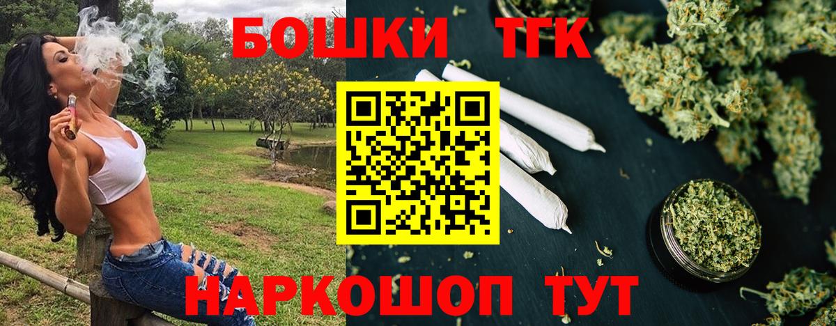 Каннабис LSD WEED Минусинск